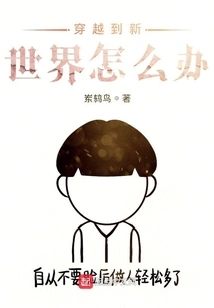 Is Another World Fun?