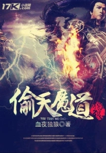 The Demonic Way of Stealing Heaven