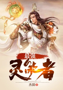 The Most Powerful Psyker