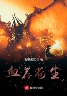 Recommending the Common People with Blood