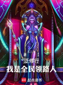 Mysterious Forerunner