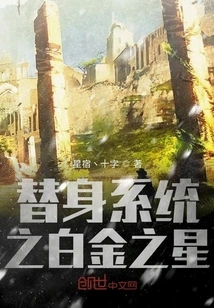 I Have a Stand-in System