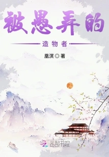 A Dream of Thousands of Birch Trees