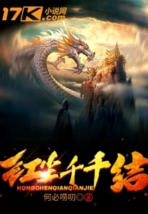 Thousands of Knots in the World of Mortals