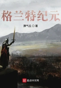 Everyone, Fight the Japanese Devils Quickly