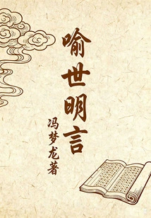 Three Words and Two Beats, a Metaphor for the World