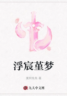 Floating Chen Pansy Dream