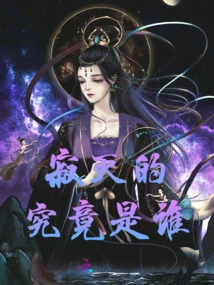 Who is the One Who is Dying?