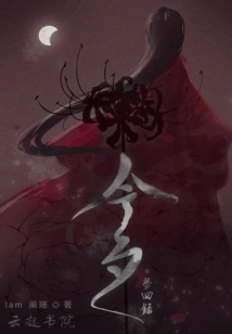 Tonight's Dream Replay