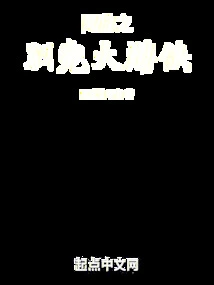 Online Game Pet Taming Grand Ranger