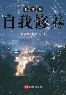 Governor's Self-cultivation