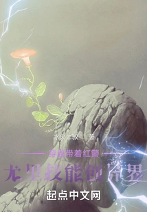 Traveling Through Time and Using Red Alert Yuri's Skills to Create Another World