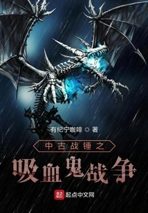 Medieval Warhammer Vampire Wars