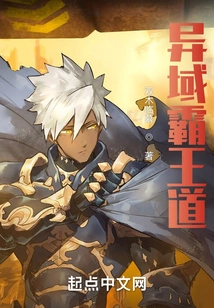 The Way of Exotic Overlord