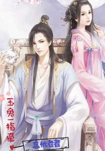 Jade Rabbit Leads with One Finger