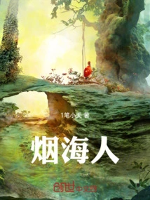 Fruit from Another World