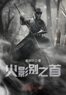 Naruto's First Farewell