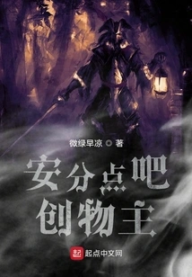 Be at Peace, Creator