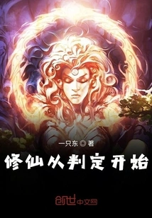 Cultivation of Immortality Begins with Judgment