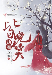 All Disasters Are Too Late to Laugh