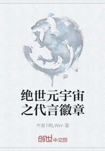 Peerless Metaverse Endorsement Badge