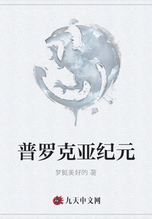 The Age of Proceedings