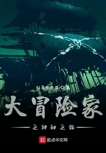 Things About Adventures in the Extraordinary World