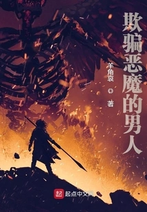 The Man Who Deceived the Devil