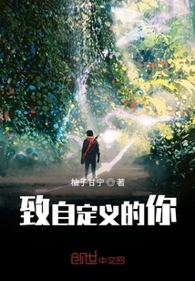 To the Customized You