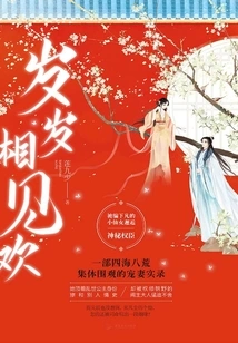 See Each Other Happily Every Year