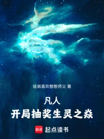 Mortals, Draw the Yan of Creatures at the Beginning!