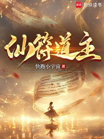 Immortal Talisman Taoist Master