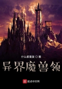 Alien World Warcraft Territory