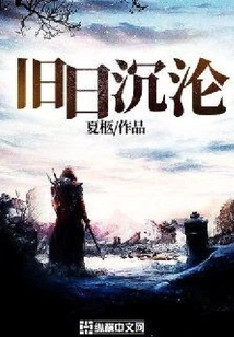 The Old Days Are Lost