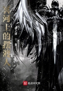 Ferryman on the River Styx