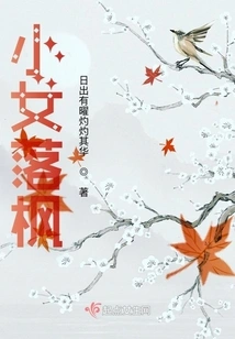 Little Girl Luo Feng