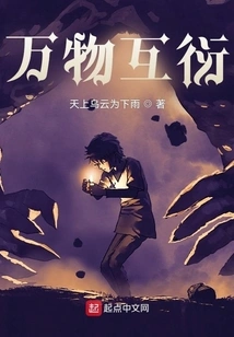 All Things Evolve from Each Other