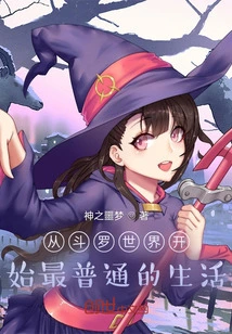 I Was the Soul King at the Beginning?