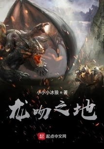 Clash of Clans Dragon's Kiss