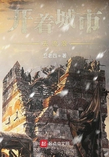 Driving Around the City