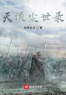 Dust Returns to the Dust