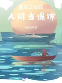 I Am Reborn as a Military Advisor in the Human World