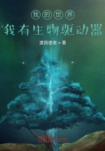 Minecraft: I Have Creature Drives