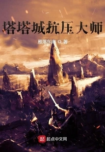 Tata City Stress Master