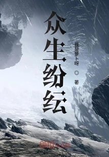 All Living Beings Are Diverse