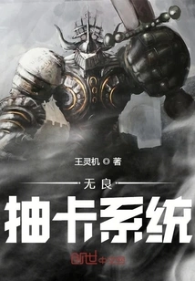 The Card Drawing System is in Another World