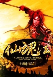 Immortal Soul Method