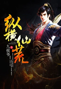 Across the Fairyland