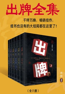 Playing Cards (complete Collection)