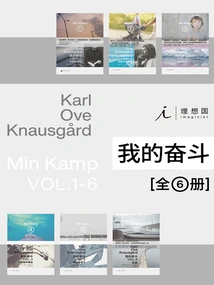 My Struggle (six Volumes in Total)